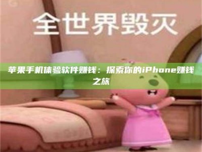 陵水'嗑瓜子风波'背后的真相：那些误入'美食陷阱'的试药人...
