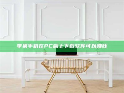 陵水《我的考试药绝招：E分药，考场无敌的秘密武器！》