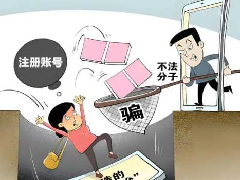 陵水网上兼职被骗怎么解决 第1张